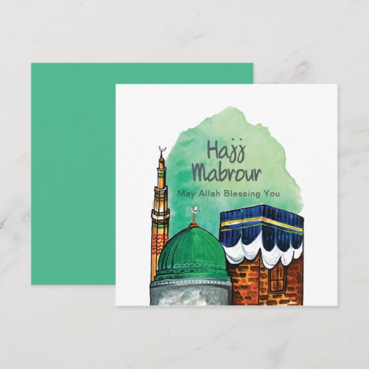ハッジ・マブール、サウジアラビア・メッカの聖なるカーバ 招待状 (正面/裏面)