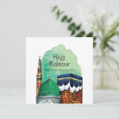 ハッジ・マブール、サウジアラビア・メッカの聖なるカーバ 招待状 (スタンド正面)