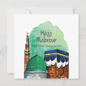 ハッジ・マブール、サウジアラビア・メッカの聖なるカーバ 招待状 (正面)