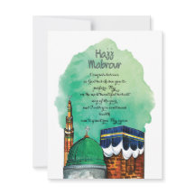 ハッジ・マブール、メッカの聖なるカーバ神殿（サウジアラビア）