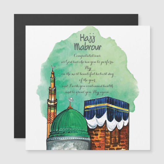 ハッジ・マブール、メッカの聖なるカーバ神殿（サウジアラビア） (正面/裏面)