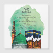 ハッジ・マブール、メッカの聖なるカーバ神殿（サウジアラビア） (正面)