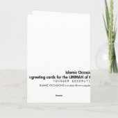 ハッジ・ムバラカ・ブロック・カラー カード (裏面)