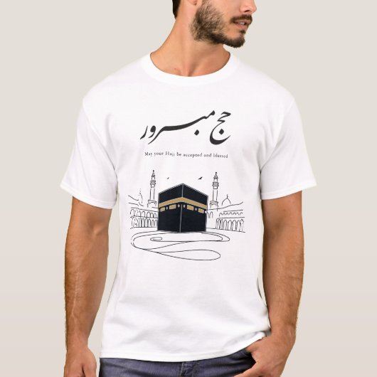 ハッジ・ムバラク アラビア書道 ウォールアート Tシャツ (正面)