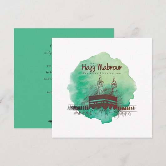 ハッジ・ムバラク、サウジアラビア・メッカの聖なるカーバ 招待状 (正面/裏面)