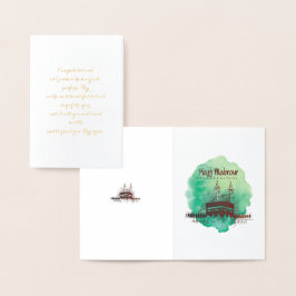 ハッジ・ムバラク、サウジアラビア・メッカの聖なるカーバ 箔カード