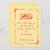 ハッディ・ムバラク（عيد أضحى مبارك） シーズンカード (正面/裏面)