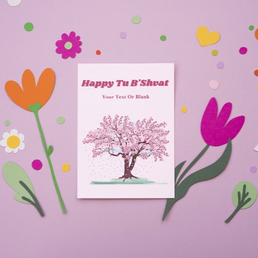 ハッパーソナライズされたプトゥブシュタットピンクツリーギフト シーズンカード