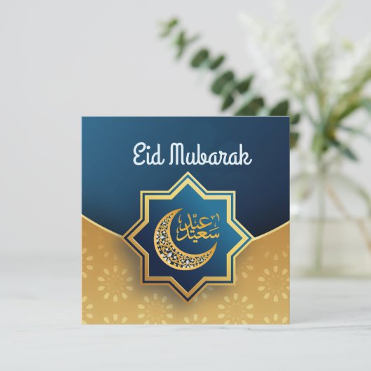 ハッピカスタマイズーイードムバラクゴールデン シーズンカード (スタンド正面)