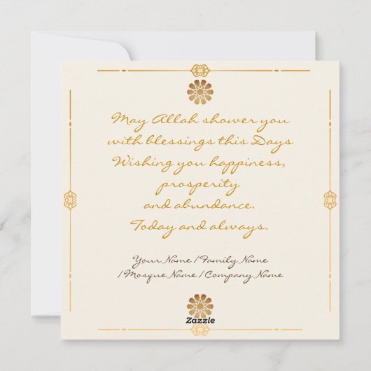 ハッピカスタマイズーイードムバラクホワイト シーズンカード (裏面)