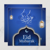 ハッピカスタマイズーエイドムバラクブルーイスラムランタン シーズンカード (正面/裏面)