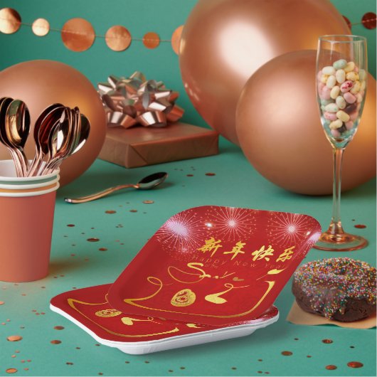 ハッピン中国のグ新年スネーク2025 PPP ペーパープレート (複数)