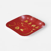 ハッピン中国のグ新年スネーク2025 PPP ペーパープレート (傾斜あり)