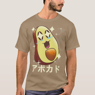 ハッピン日本のアニメアボカド Tシャツ