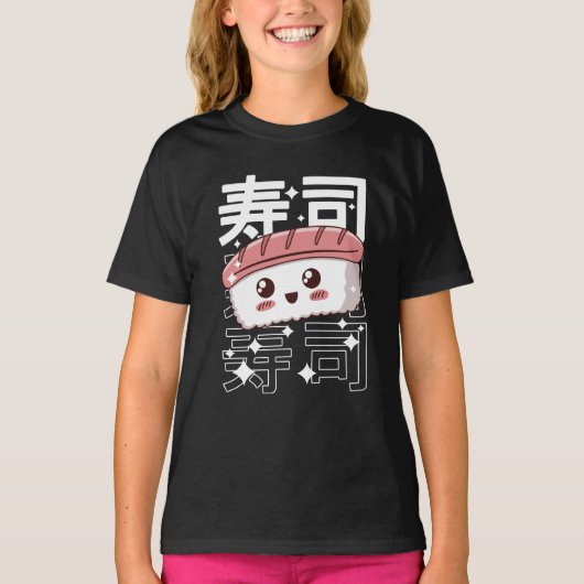 ハッピーかわいい日本の寿司食べ物好きギフトTし Tシャツ (正面)