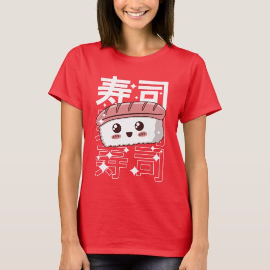 ハッピーかわいい日本の寿司食べ物好きギフトTし Tシャツ (正面)