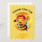 ハッピーでスウィートな新年 - 蜂小屋の中の蜂 シーズンカード (正面/裏面)