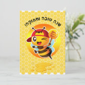 ハッピーでスウィートな新年 - 蜂小屋の中の蜂 シーズンカード (スタンド正面)