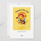 ハッピーでスウィートな新年 - 蜂小屋の中の蜂 シーズンカード (裏面)