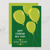 ハッピーのエチオピアのお正月黄色の風船 シーズンカード (正面/裏面)