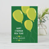 ハッピーのエチオピアのお正月黄色の風船 シーズンカード (スタンド正面)