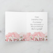 ハッピーアニバーラブバイブル聖なる書物、 経典コリント カード (内部)