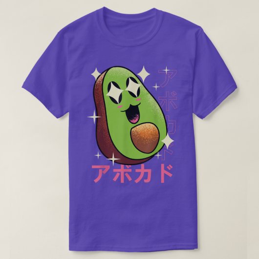 ハッピーアボカドアニメアート日本のオタクフードアステティ Tシャツ (デザイン正面)