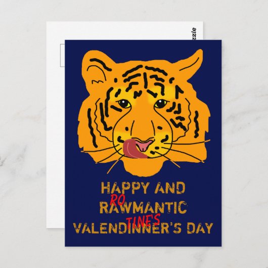 ハッピーアンドロマンティックバレンタインズデー ポストカード (正面/裏面)