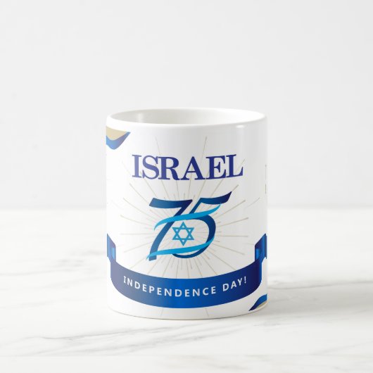 ハッピーイスラエル独立記念日ブルースター・オブ・デイビッド コーヒーマグカップ (中央)