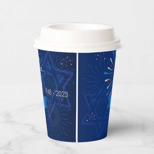 ハッピーイスラエル独立記念日75ブルースターデイビッド 紙コップ (右)