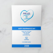 ハッピーイスラエル75独立記念日ブルースターダビデ 招待状 (内部)