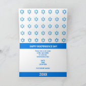 ハッピーイスラエル75独立記念日ブルースターデービッド 招待状 (内部)