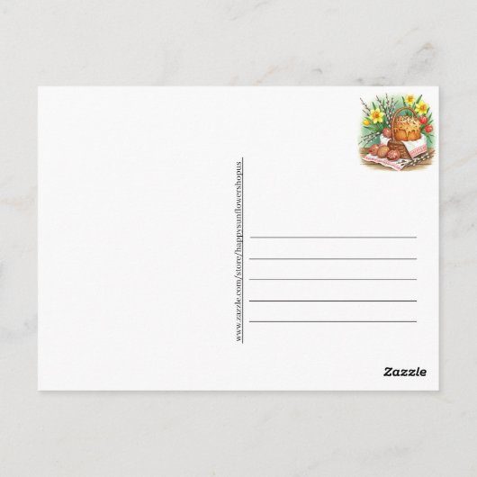 ハッピーイースターはがき ポストカード (裏面)