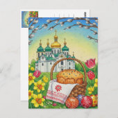 ハッピーイースターはがき ポストカード (正面/裏面)