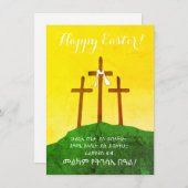 ハッピーイースターアムハラ語の聖句 シーズンカード (正面/裏面)