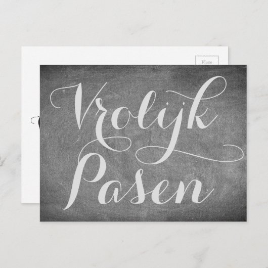 ハッピーイースターオランダパセンシャルボードタイポグラフィ シーズンポストカード (正面/裏面)