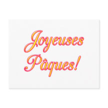 ハッピーイースターカード