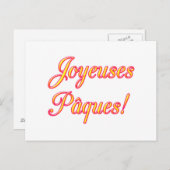 ハッピーイースターカード シーズンポストカード (正面/裏面)