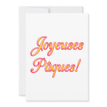 ハッピーイースターカード