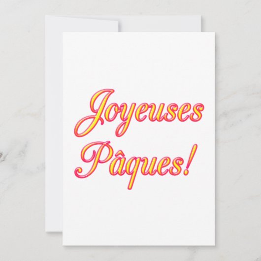 ハッピーイースターカード 招待状 (正面)