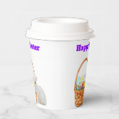 ハッピーイースター紙カップ 紙コップ (右)