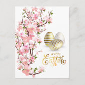 ハッピーイースター金ゴールド卵のパーソナライズ ポストカード (正面)