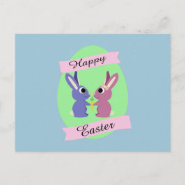 ハッピーイースター!かわいいバニー シーズンポストカード