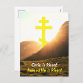 ハッピーイースター キリストは復活した 復活祭の挨 シーズンポストカード (正面/裏面)