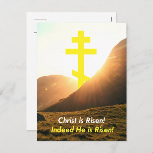 ハッピーイースター キリストは復活した 復活祭の挨 シーズンポストカード (正面/裏面)