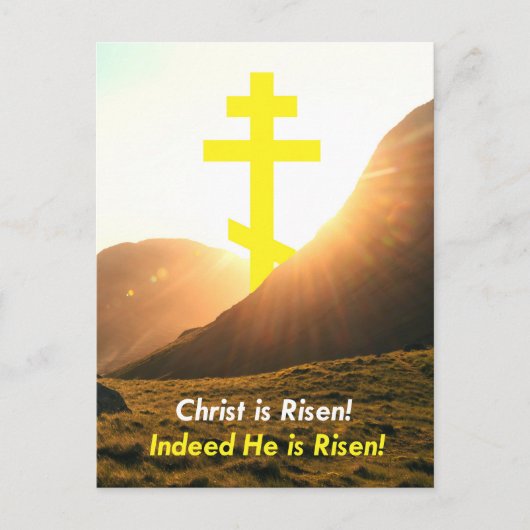 ハッピーイースター キリストは復活した 復活祭の挨 シーズンポストカード (正面)