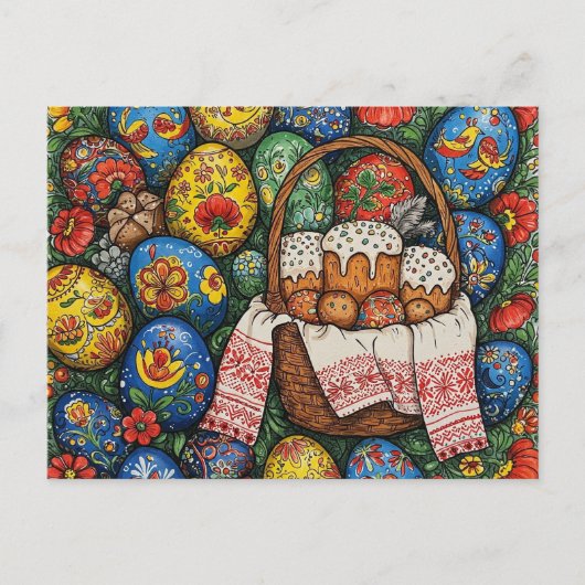 ハッピーイースター ポストカード (正面)