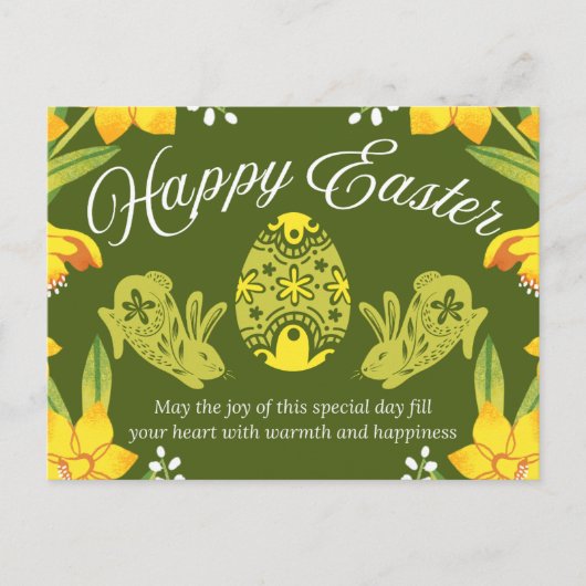 ハッピーイースター ポストカード (正面)