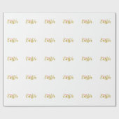 ハッピーイースター ラッピングペーパー (フラット)