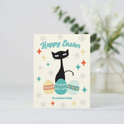 ハッピーイースター、原子時代、ミッドセンチュリーモダン猫 シーズンポストカード (スタンド正面)